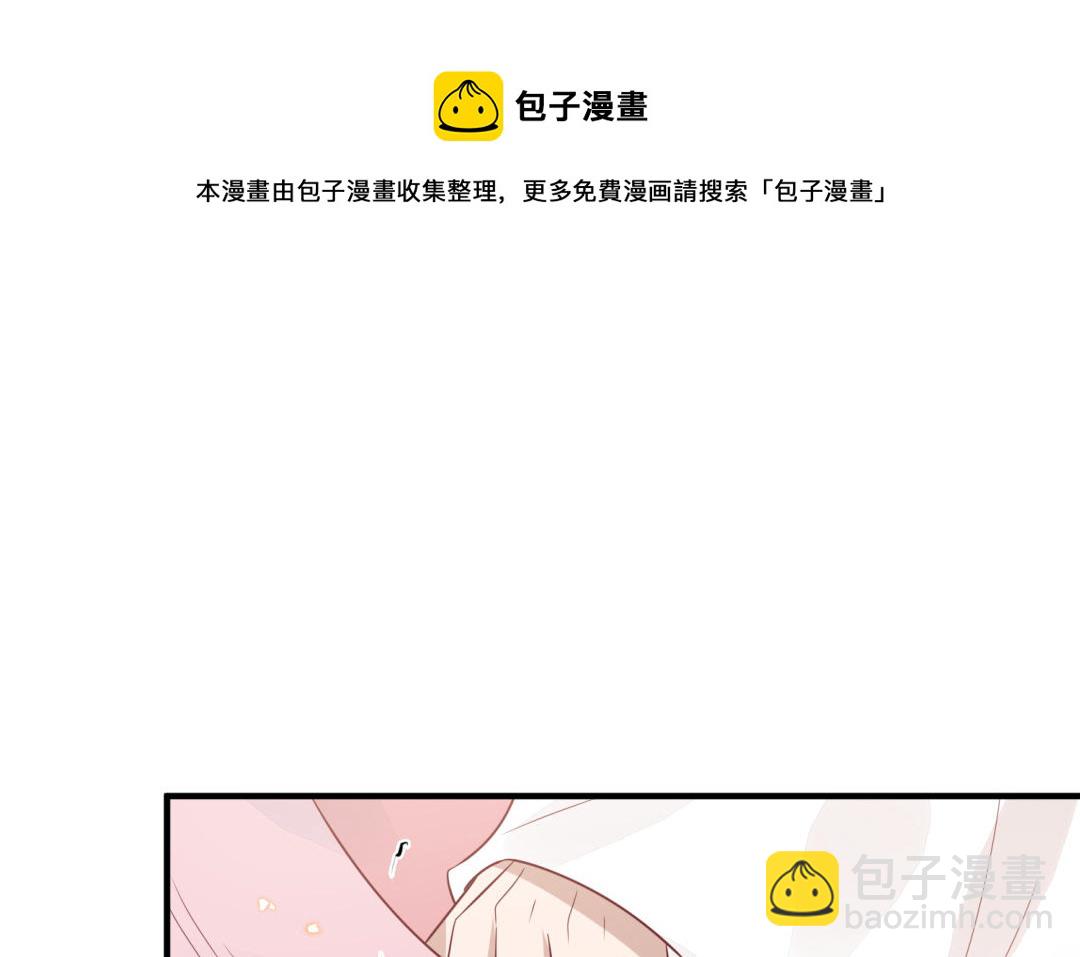第67话  怒刺潇镇20