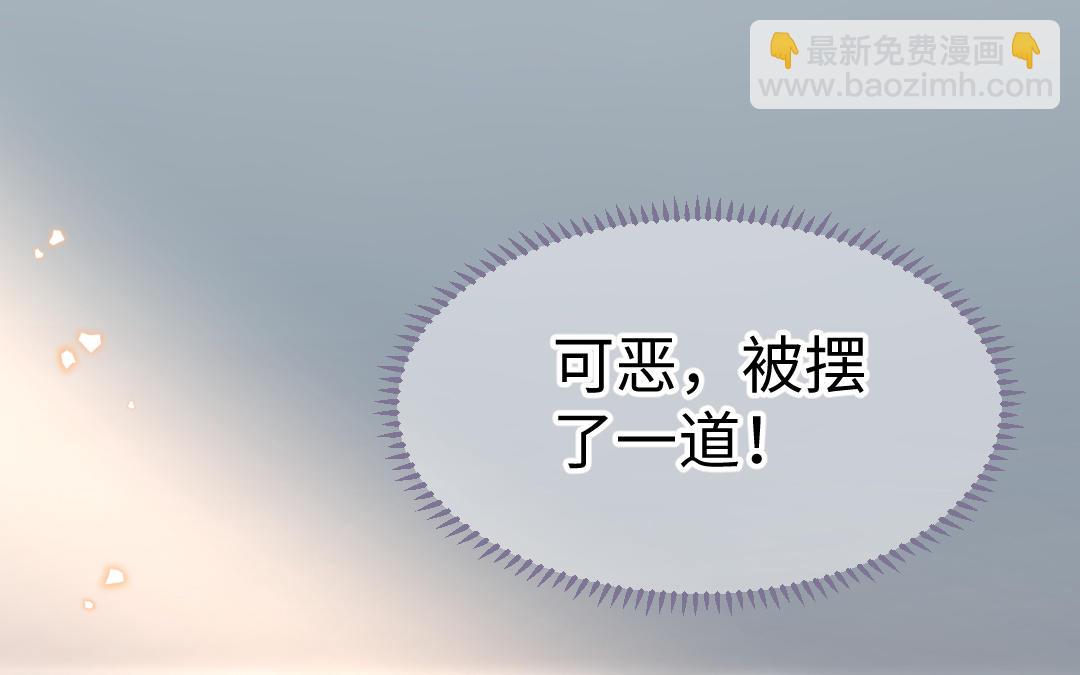 第67话  怒刺潇镇3