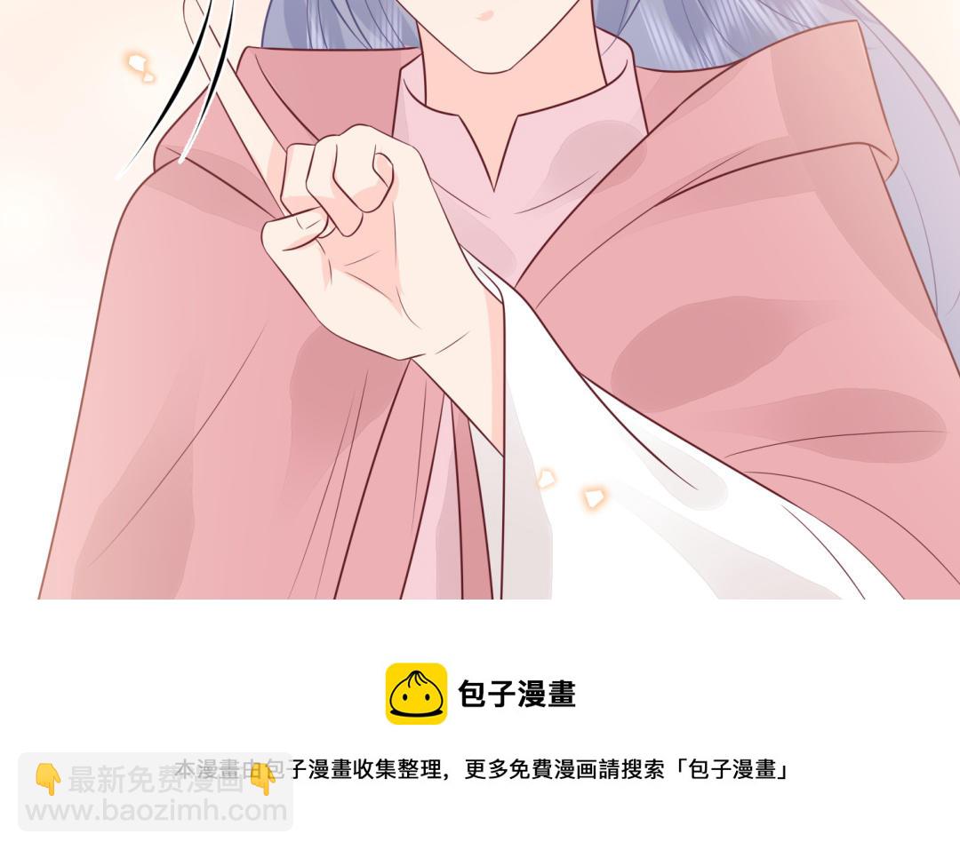 第67话  怒刺潇镇30