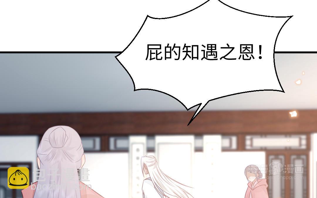 第67话  怒刺潇镇32