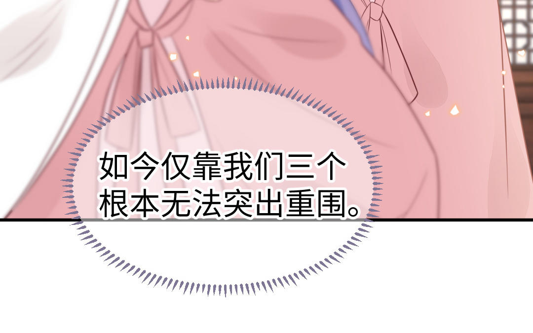 第67话  怒刺潇镇5