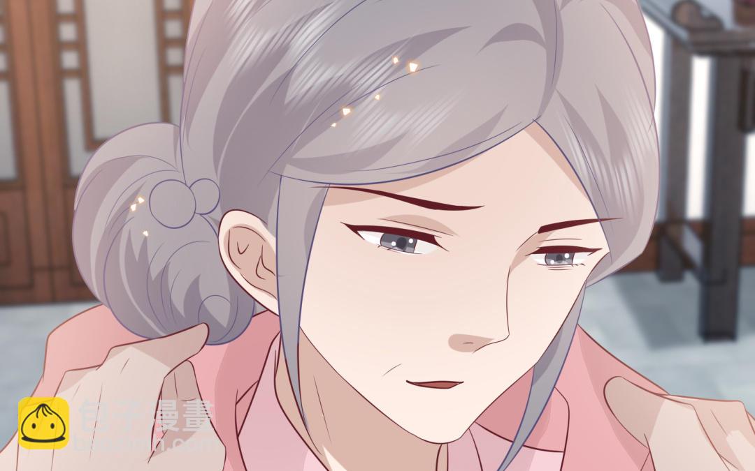 第67话  怒刺潇镇50
