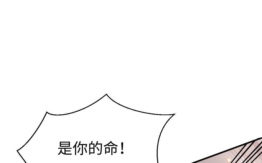 第67话  怒刺潇镇55