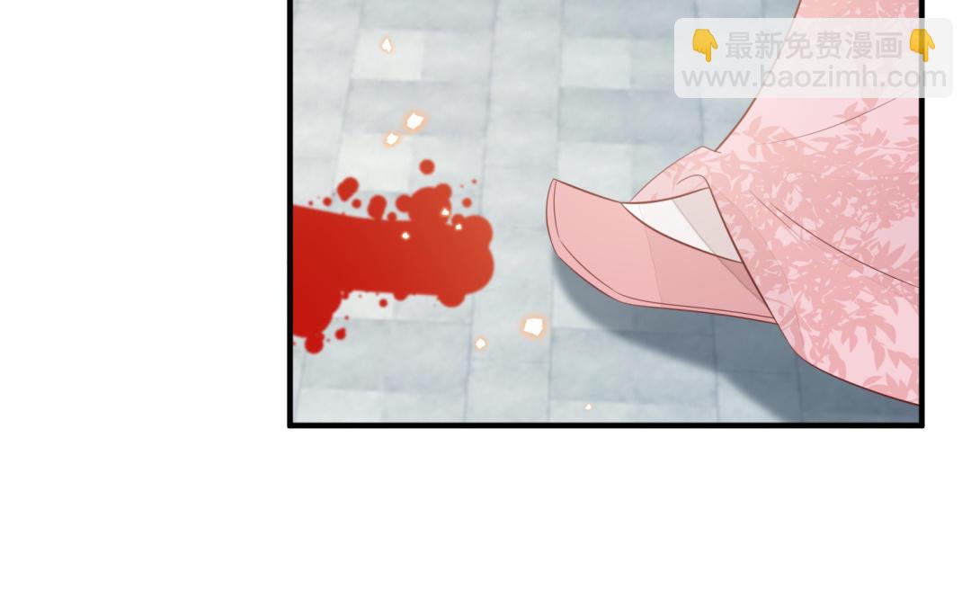 第67话  怒刺潇镇68