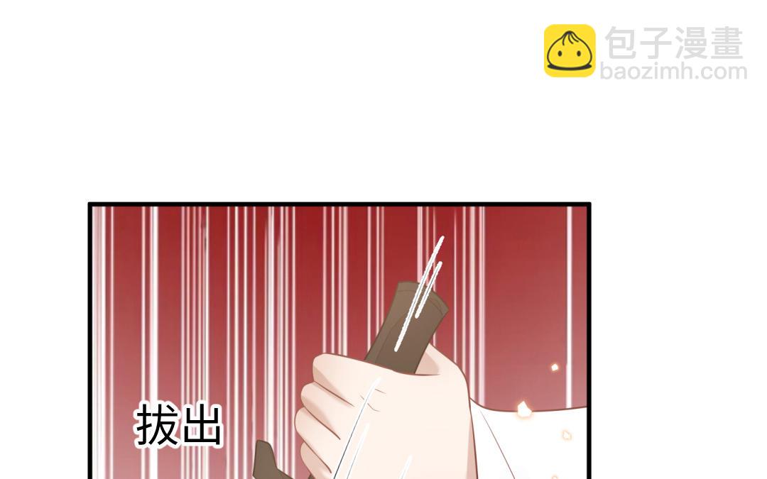 第67话  怒刺潇镇69