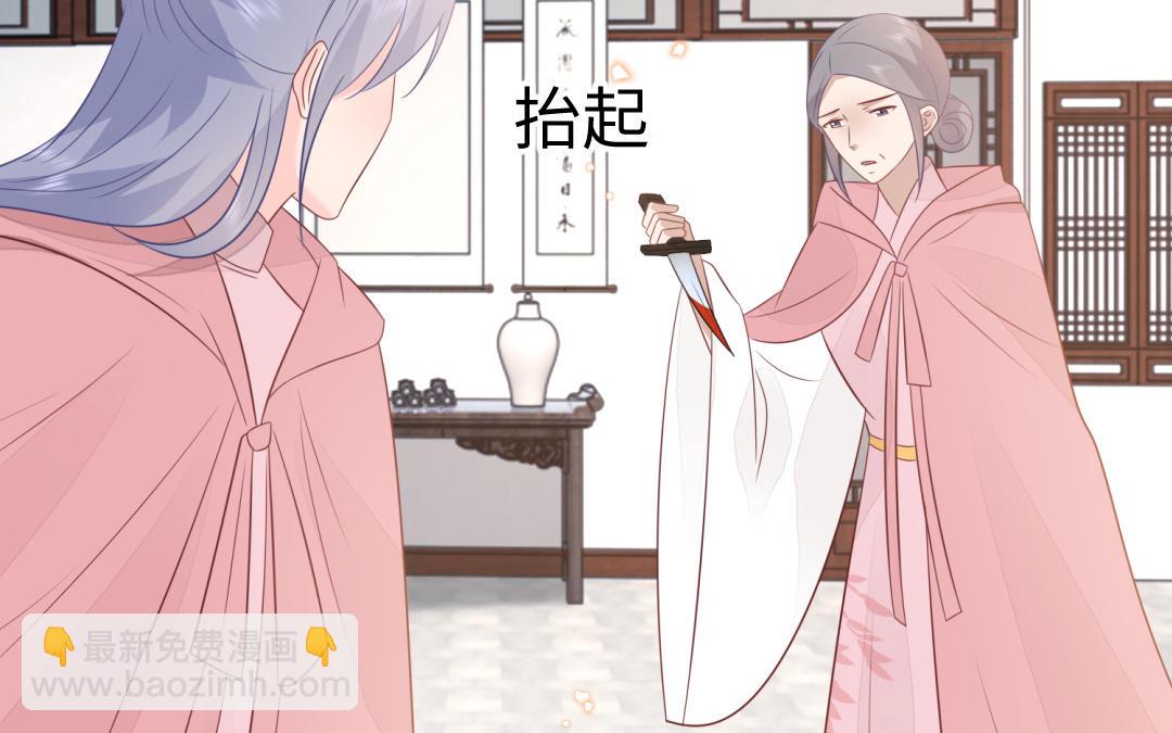 第67话  怒刺潇镇87