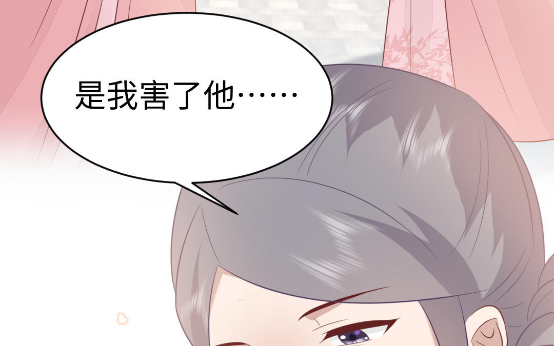 第67话  怒刺潇镇88