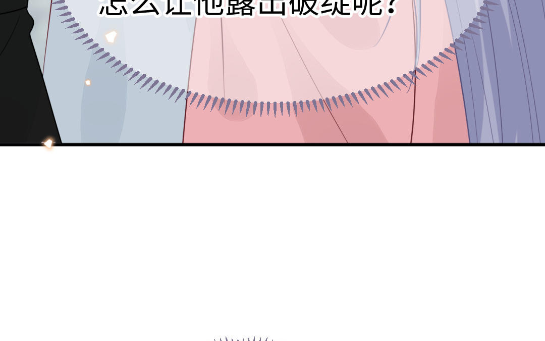 第67话  怒刺潇镇9