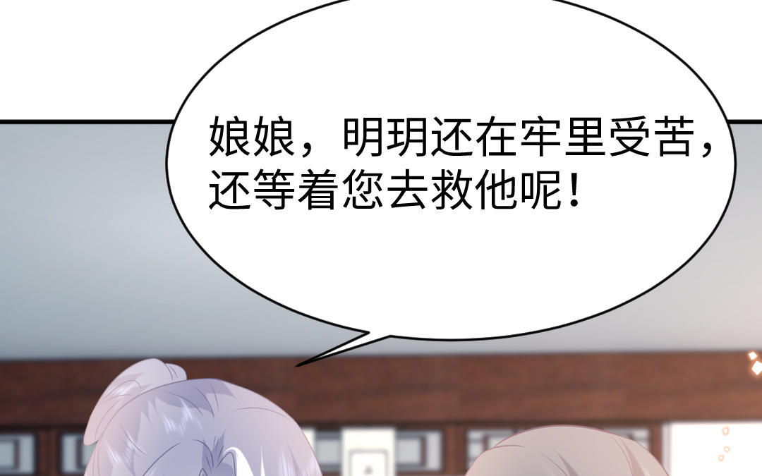 第67话  怒刺潇镇93