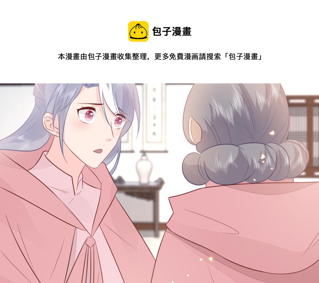 第67话  怒刺潇镇94