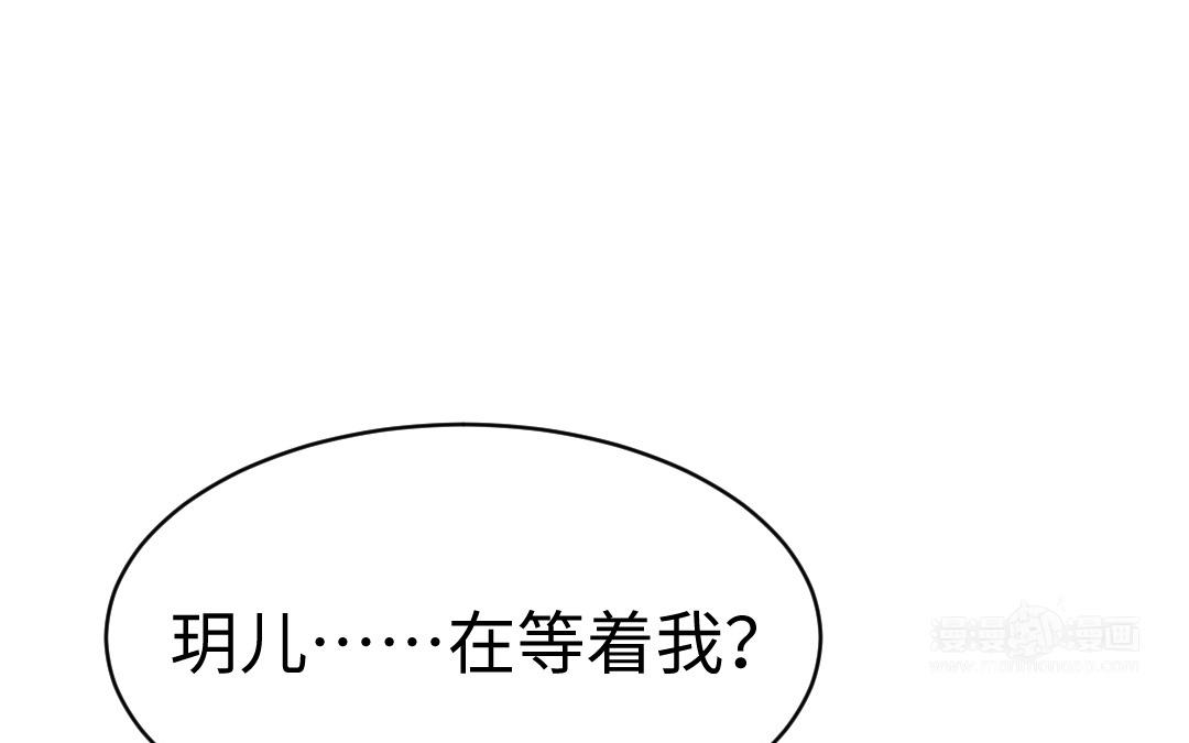 第67话  怒刺潇镇96