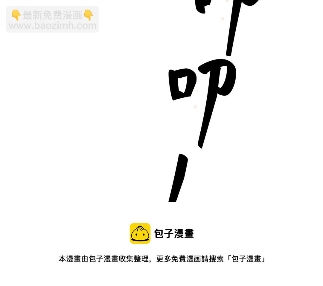 第69话 离别10