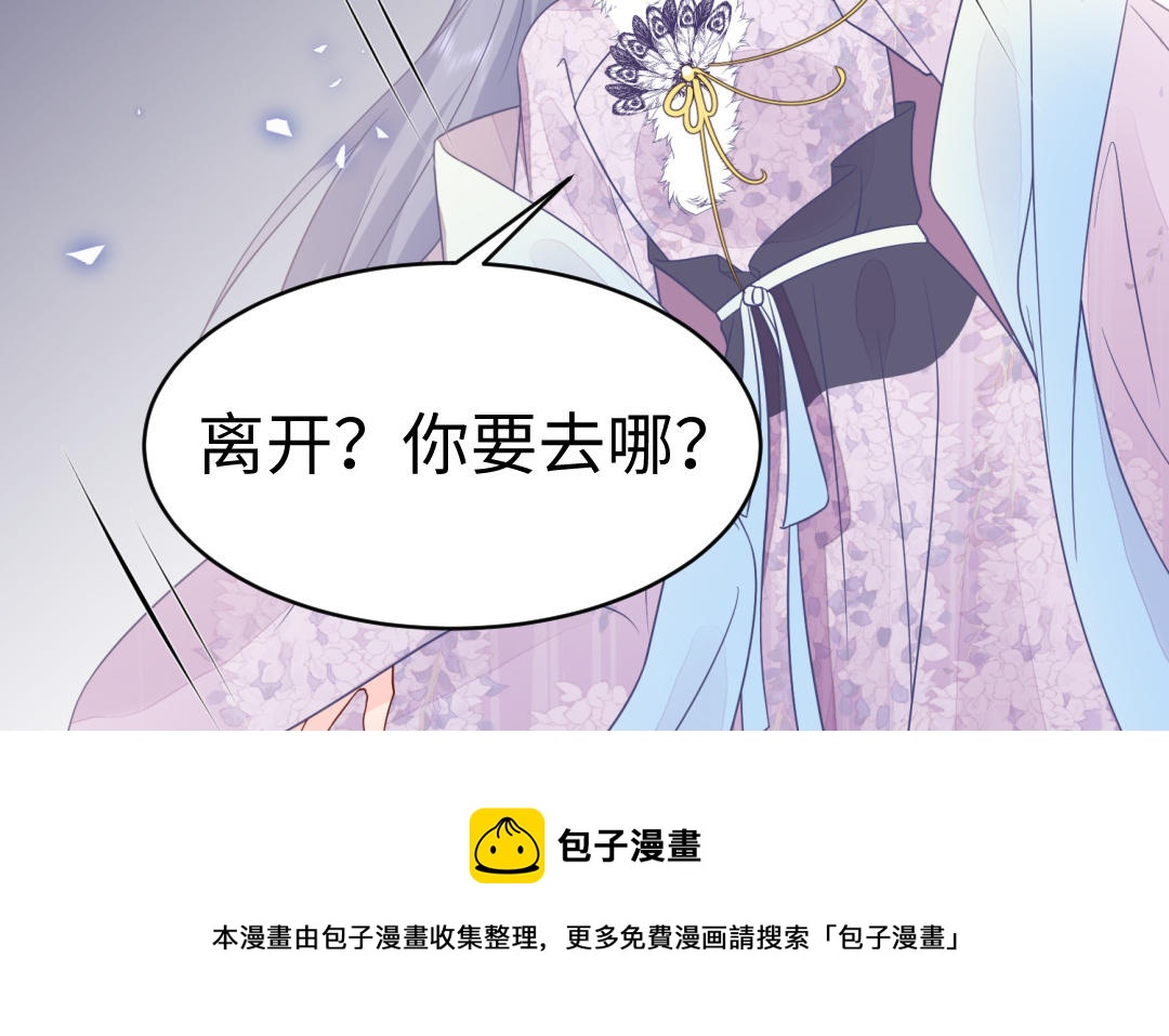 第69话 离别118