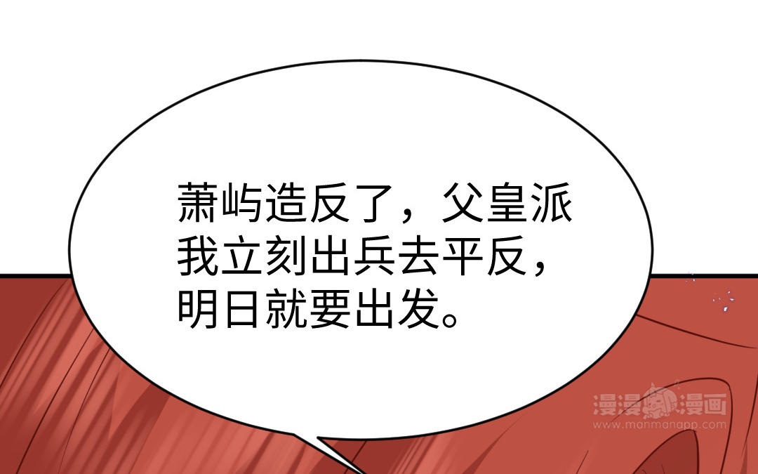 第69话 离别120