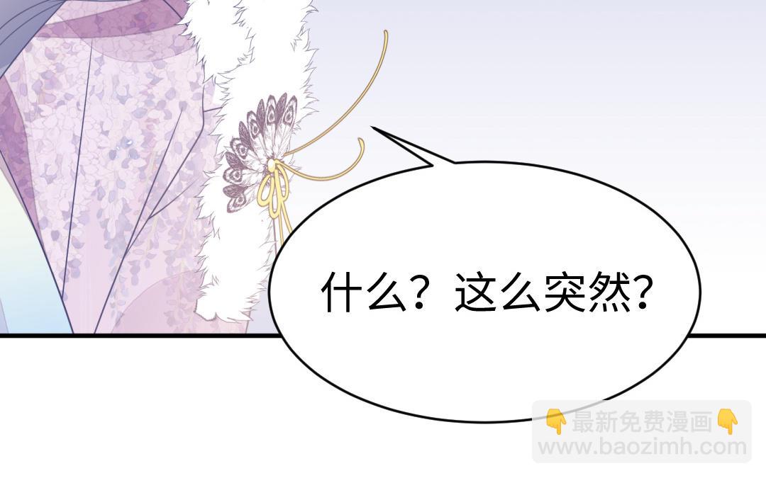 第69话 离别125