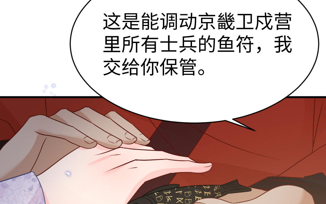 第69话 离别133