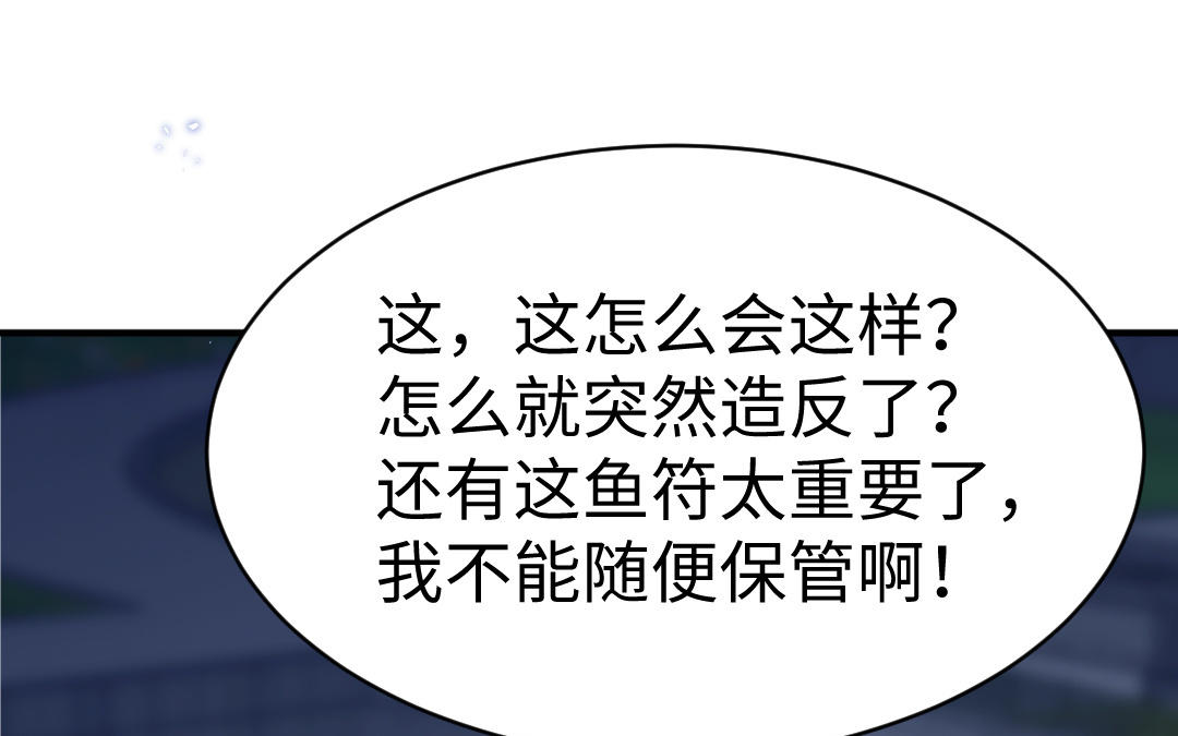 第69话 离别135