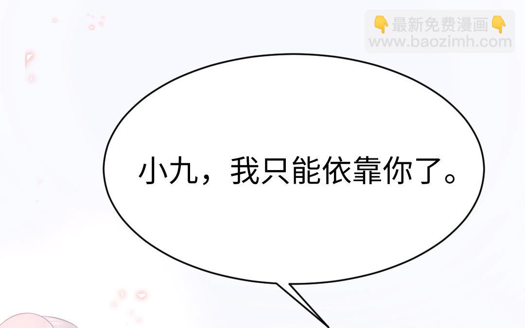 第69话 离别139