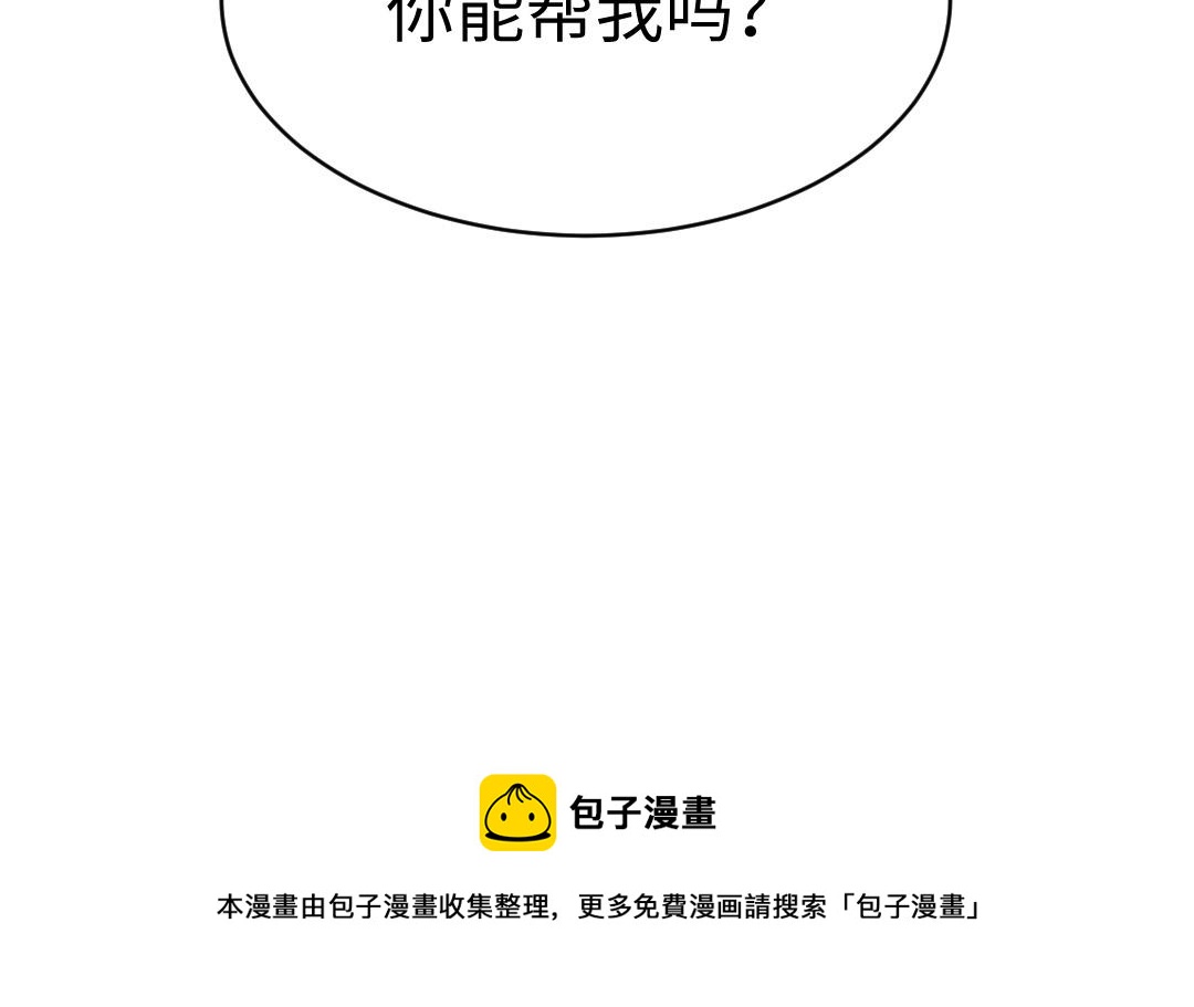 第69话 离别143