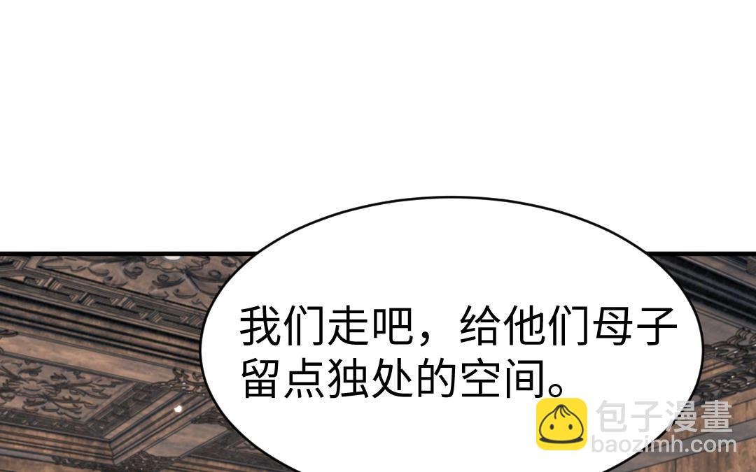 第69话 离别25