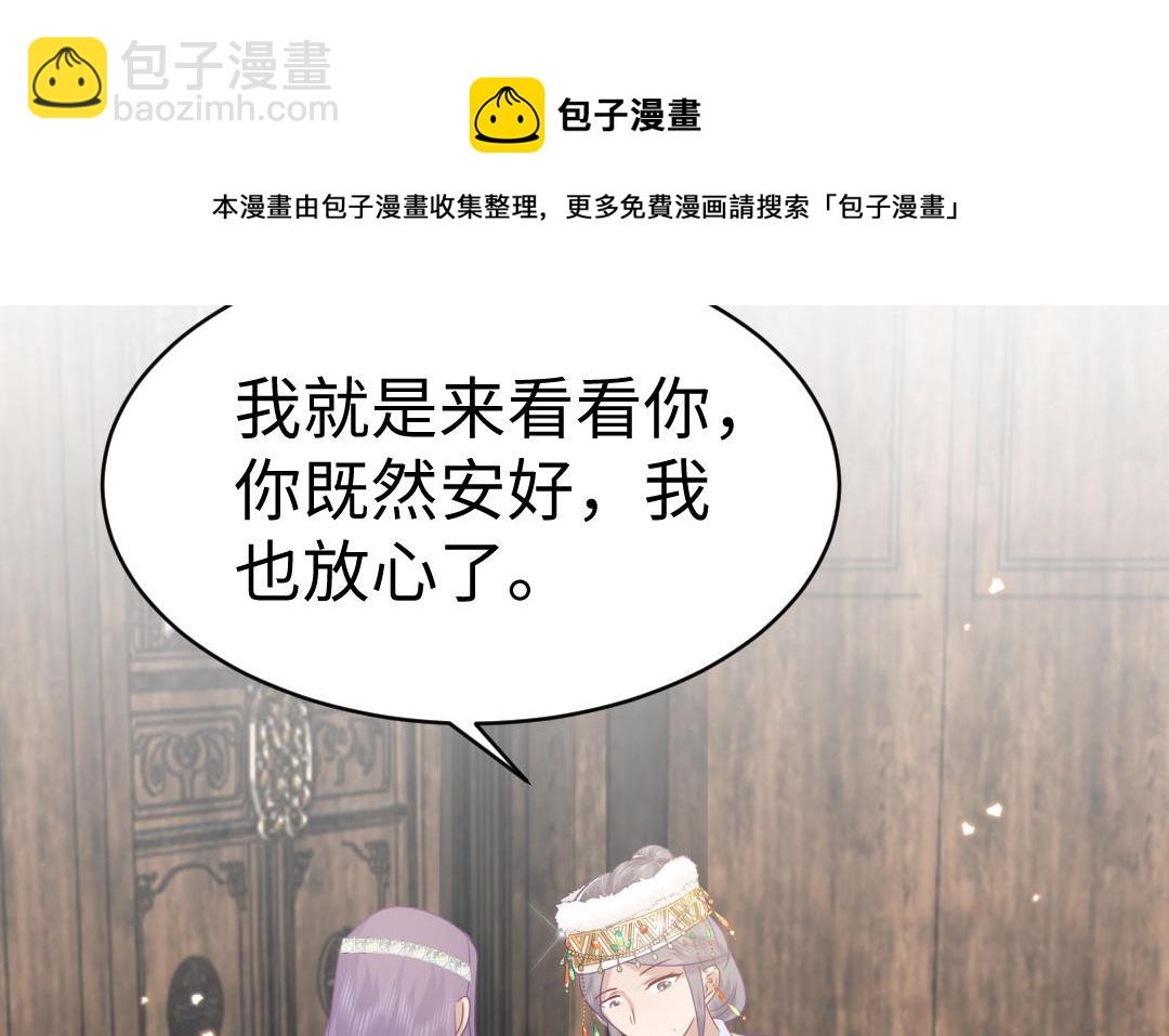 第69话 离别30