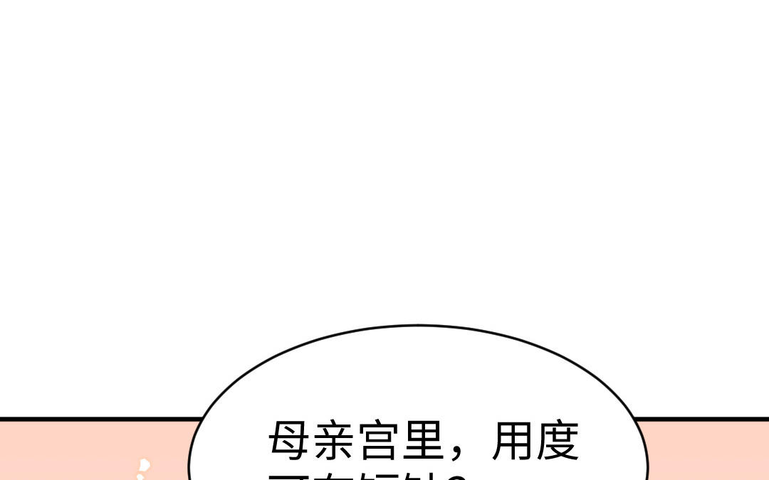 第69话 离别34