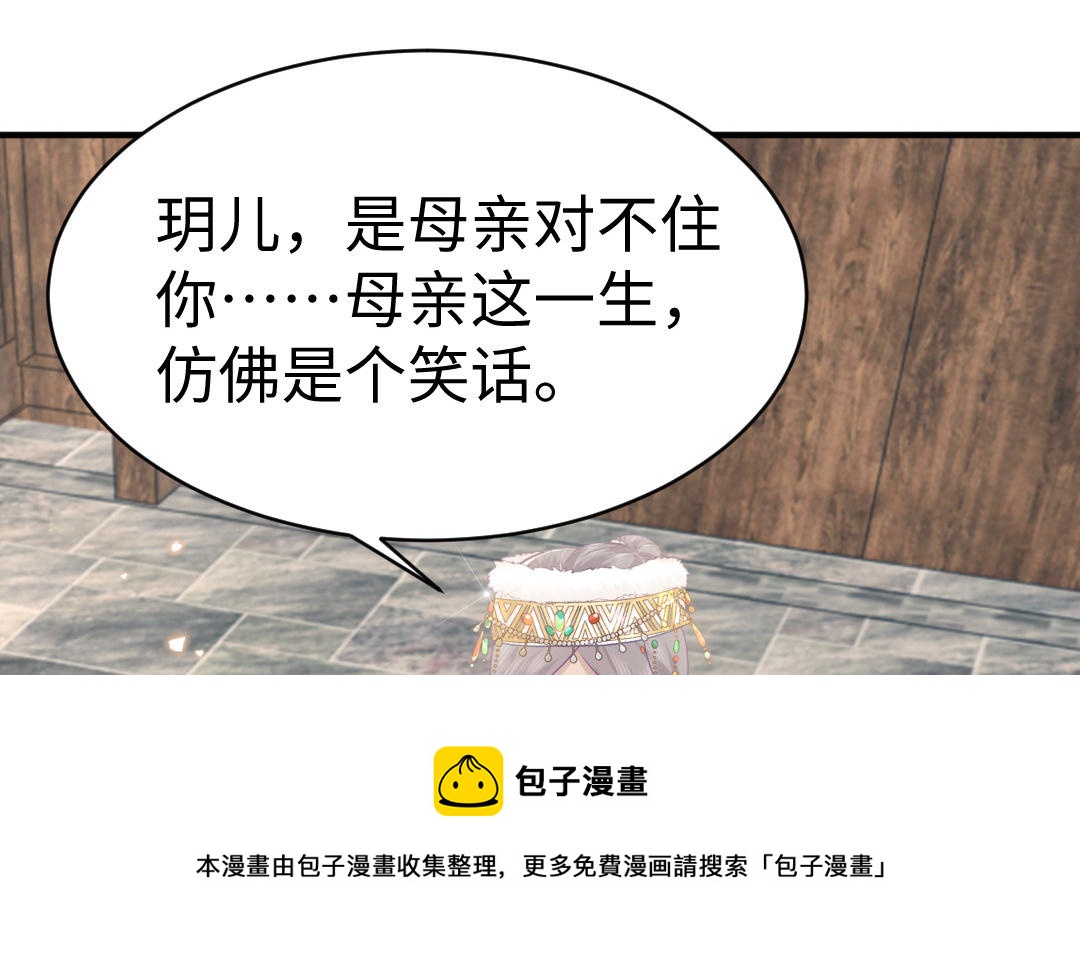 第69话 离别40