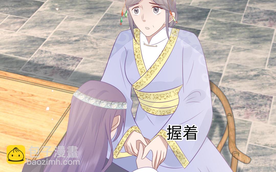 第69话 离别41