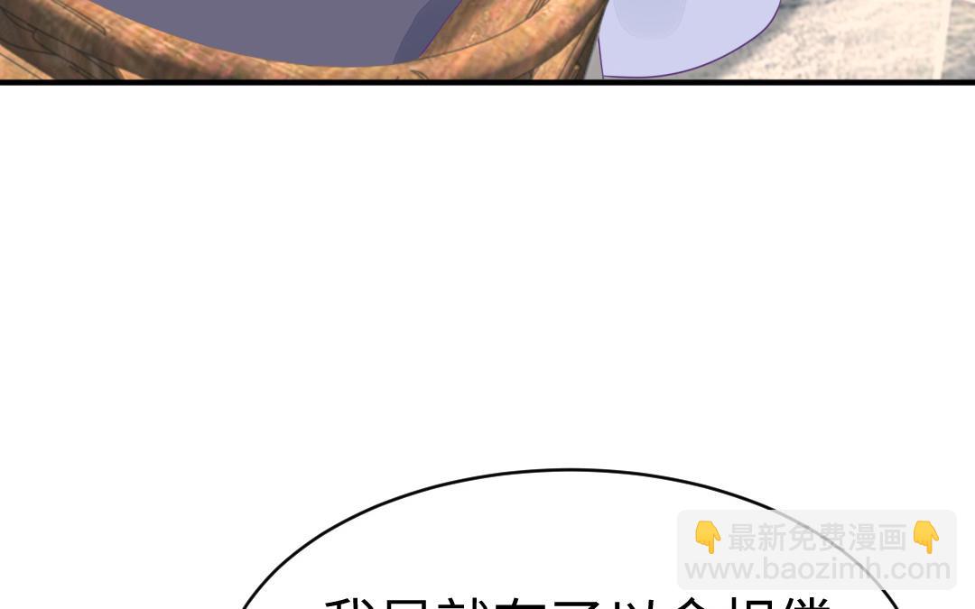 第69话 离别43