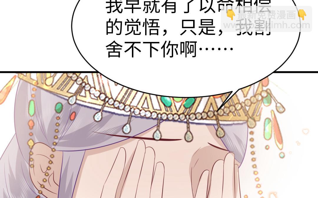 第69话 离别44
