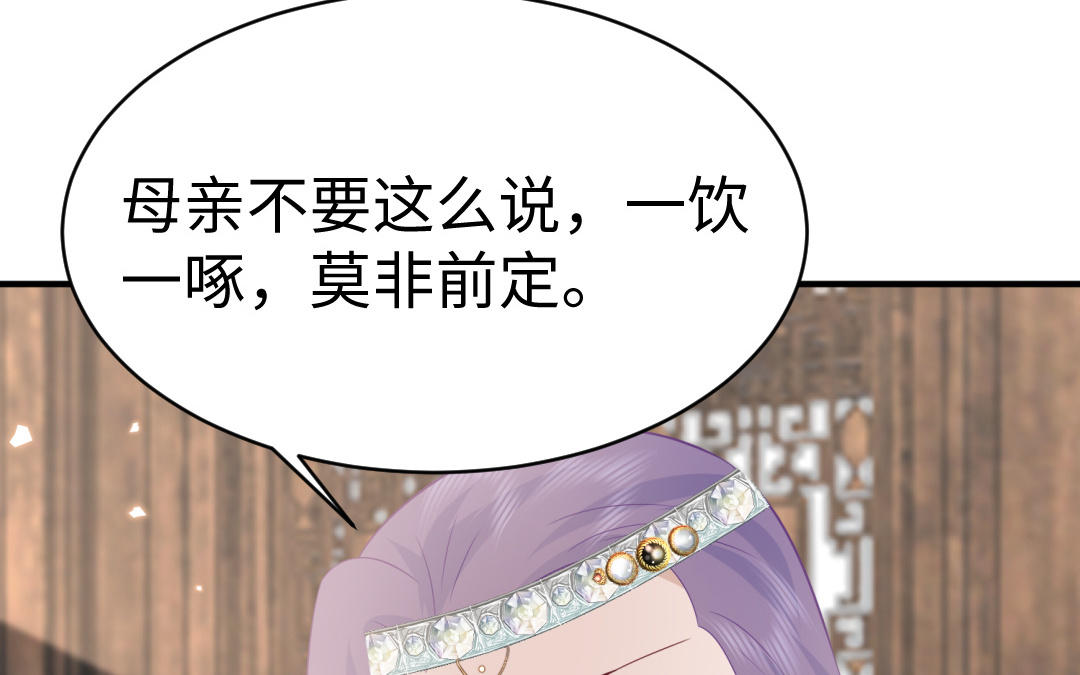 第69话 离别46