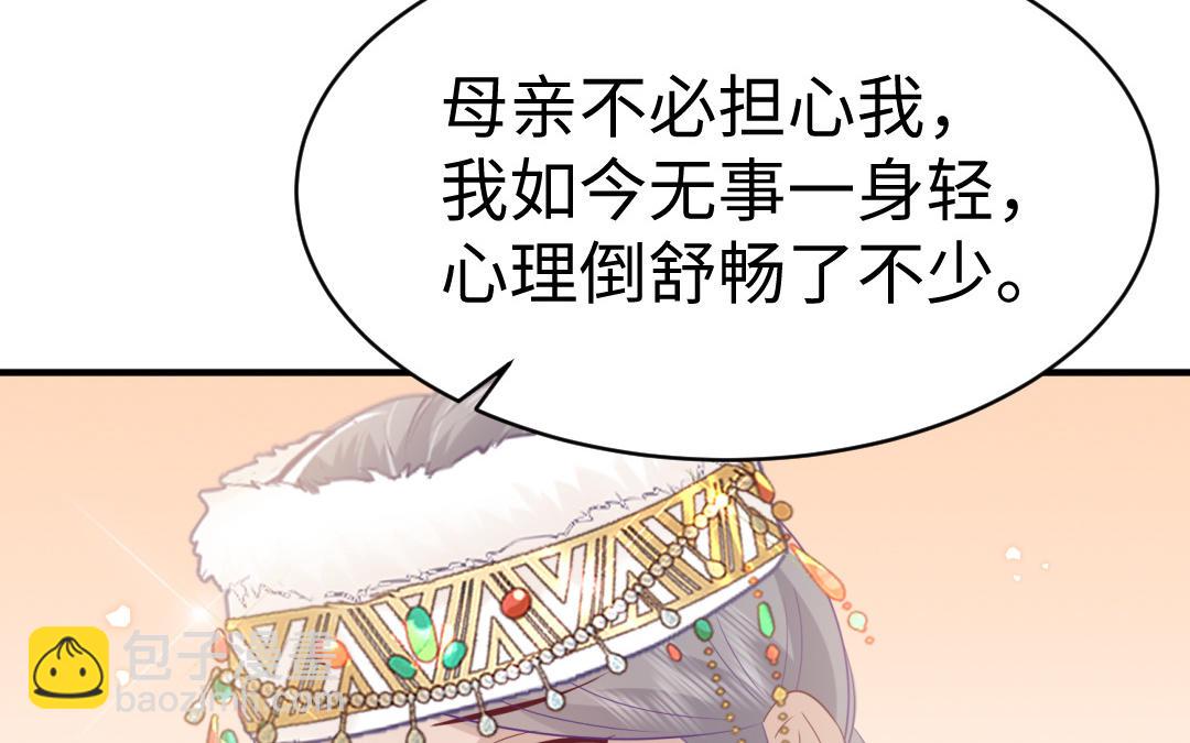 第69话 离别53