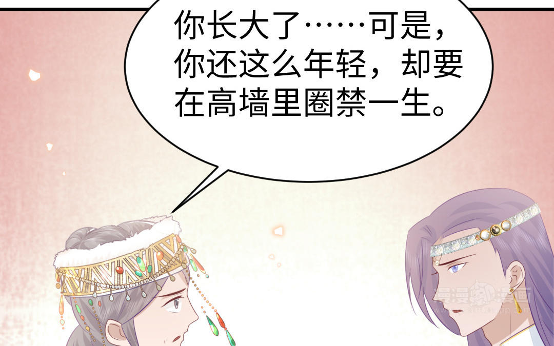 第69话 离别56