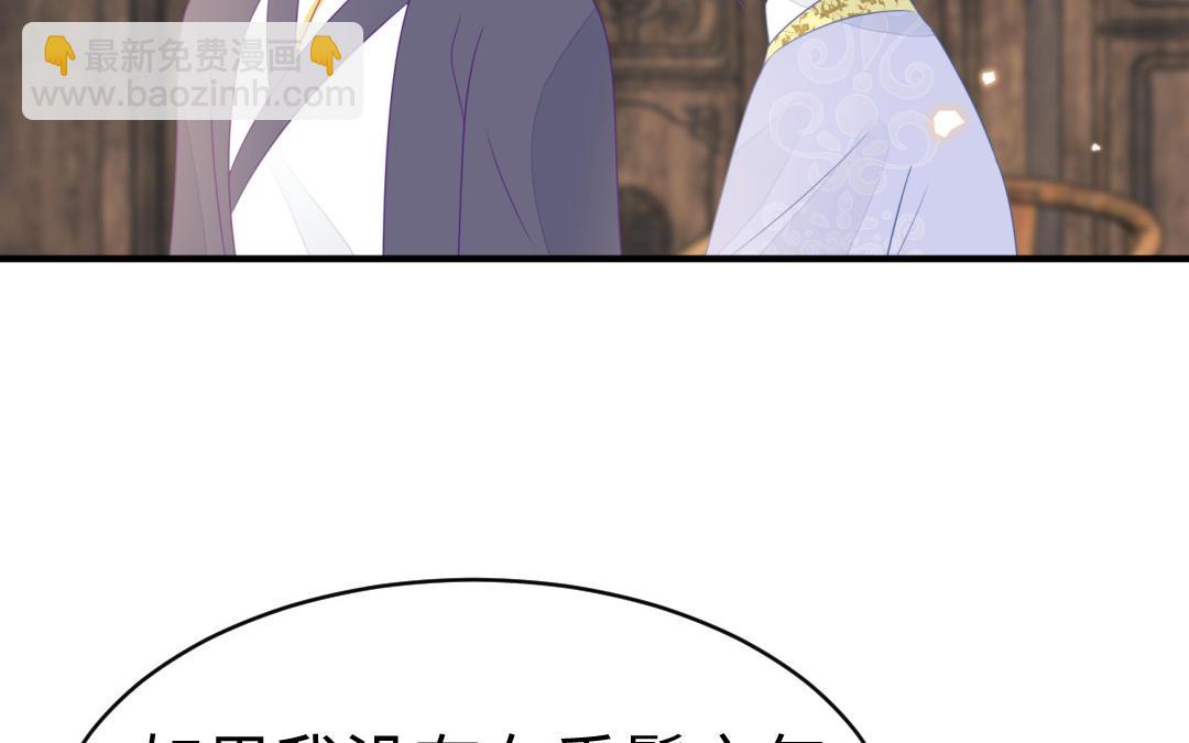 第69话 离别61