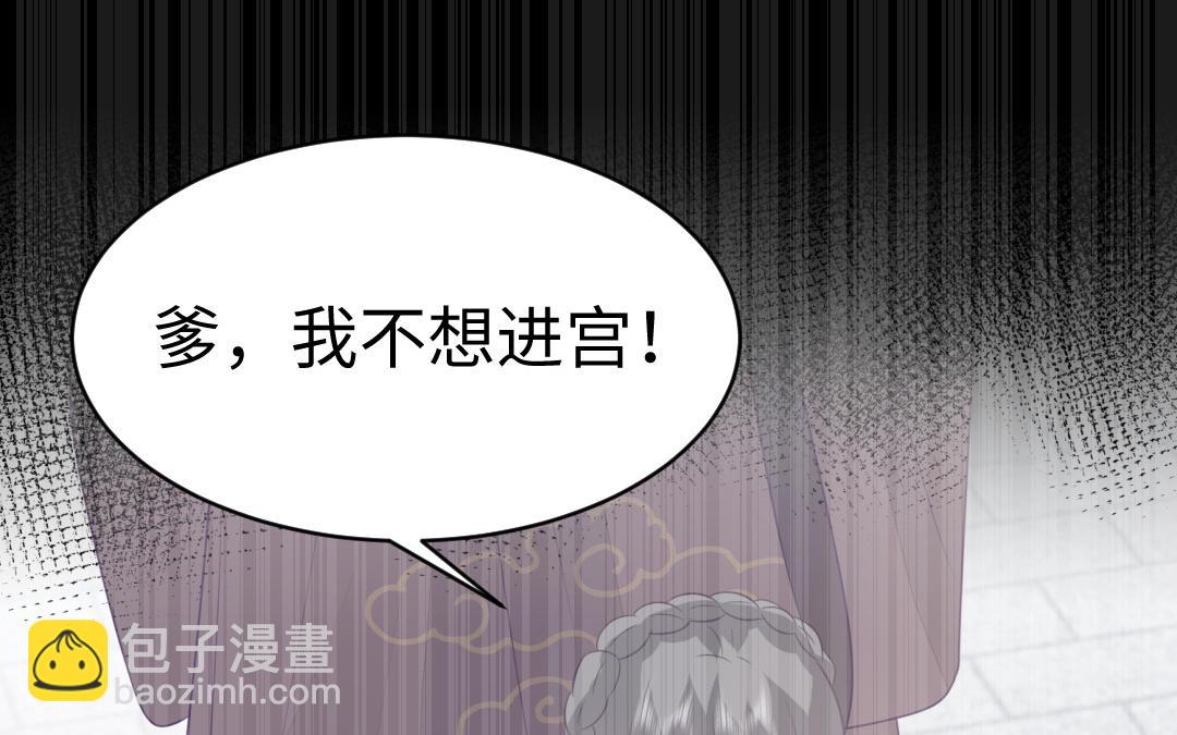 第69话 离别71
