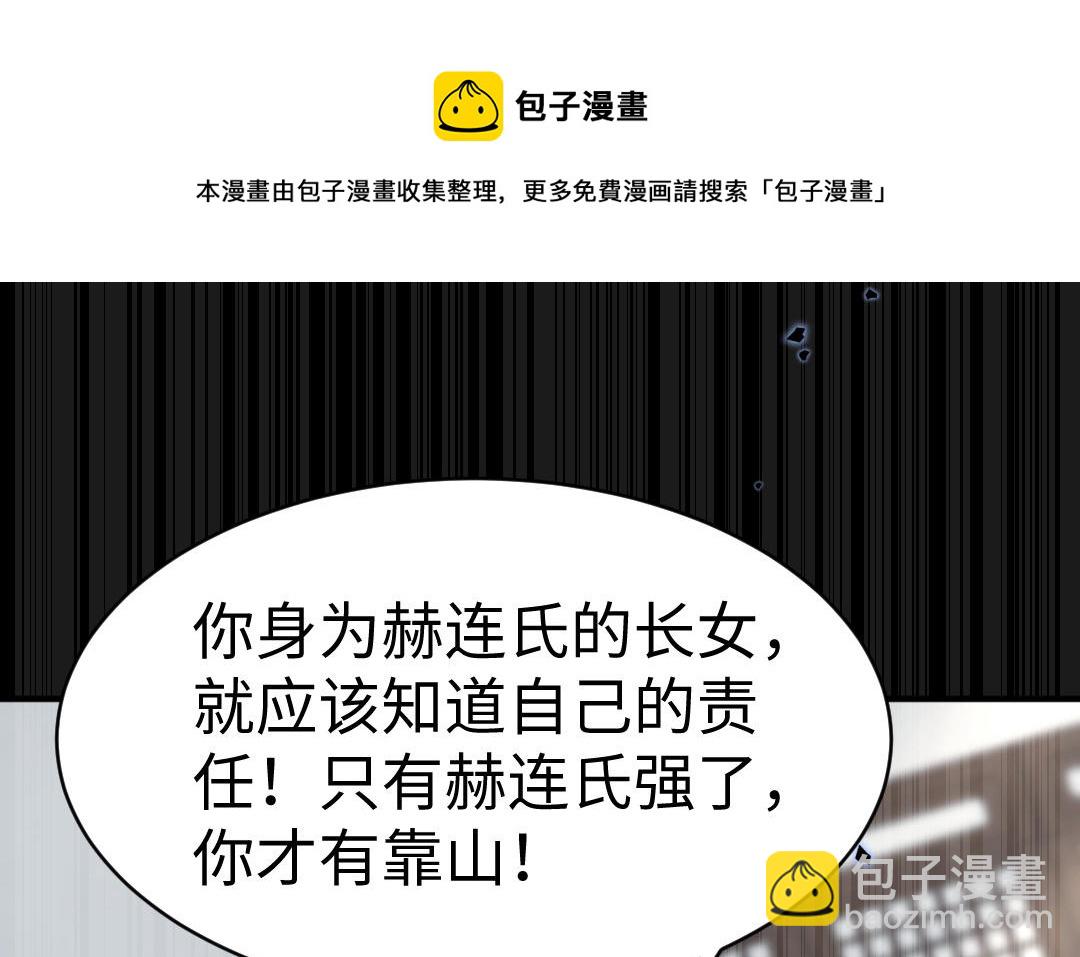 第69话 离别74