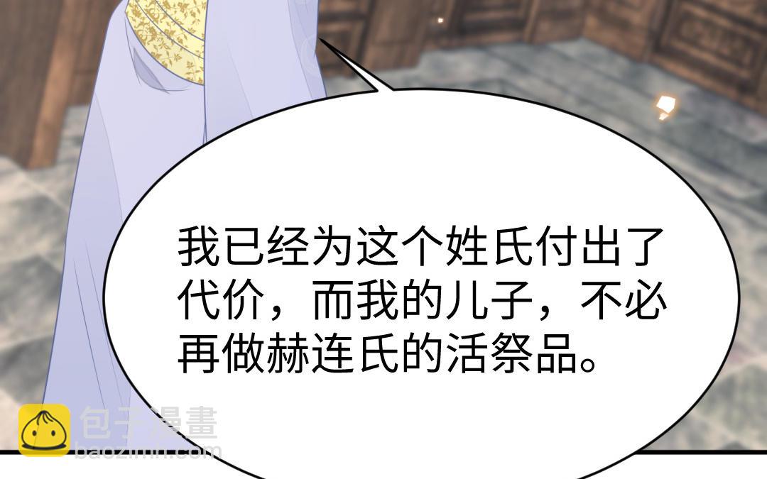 第69话 离别81
