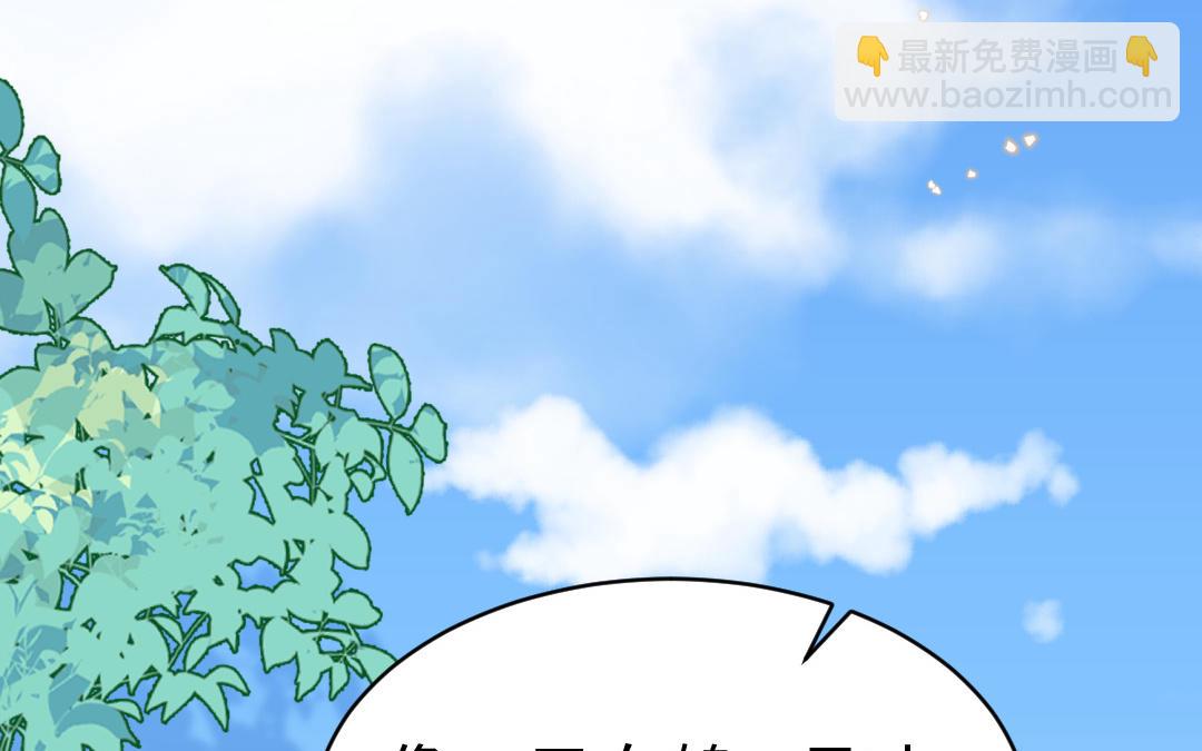 第69话 离别85