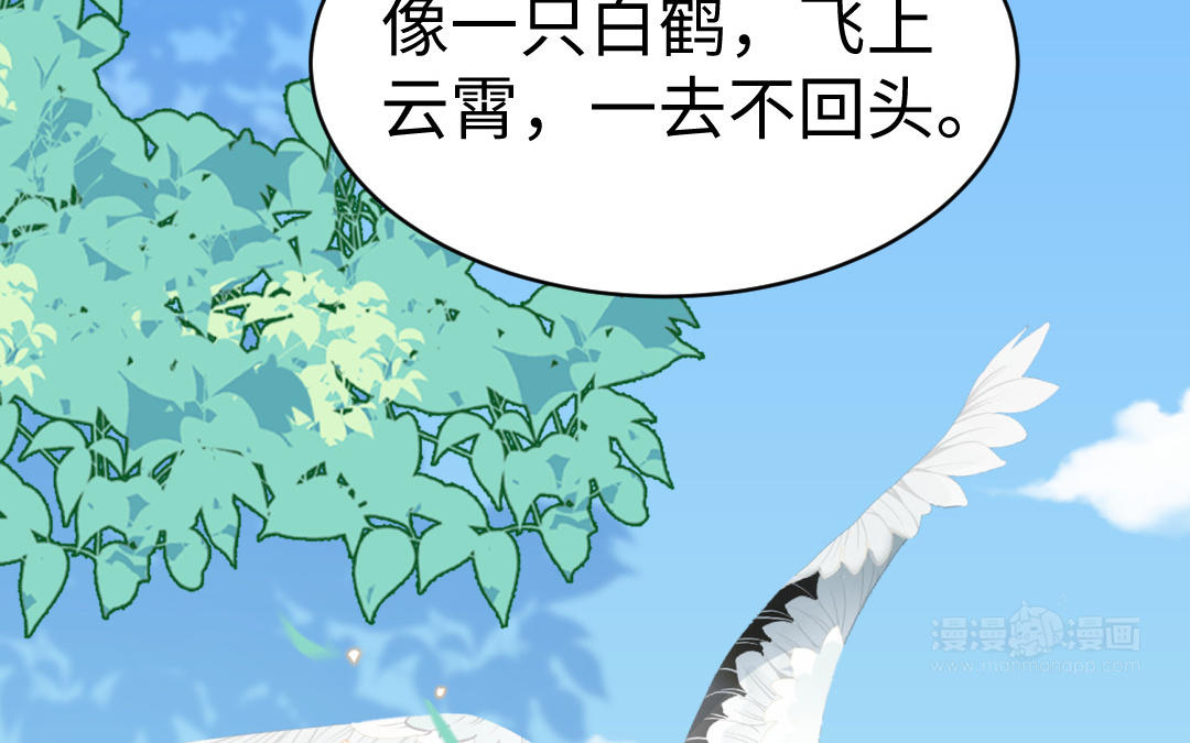 第69话 离别86