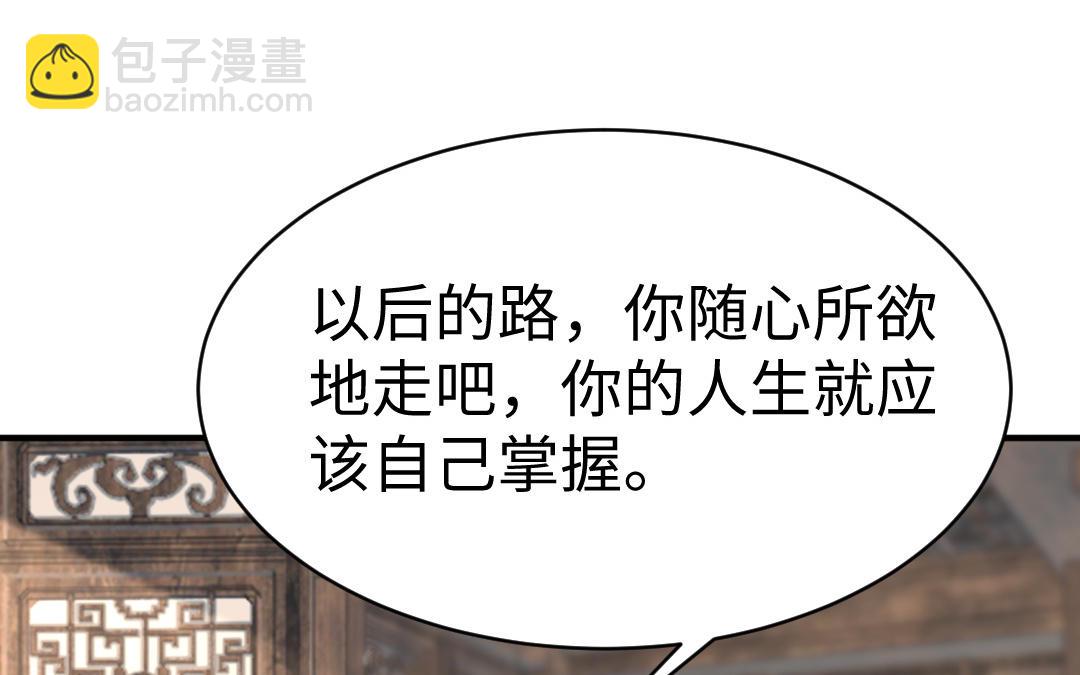 第69话 离别90