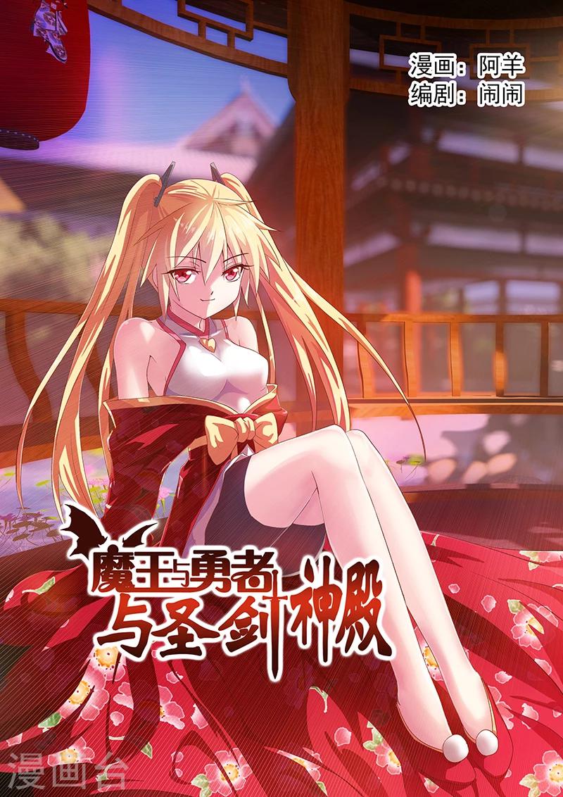第5话0
