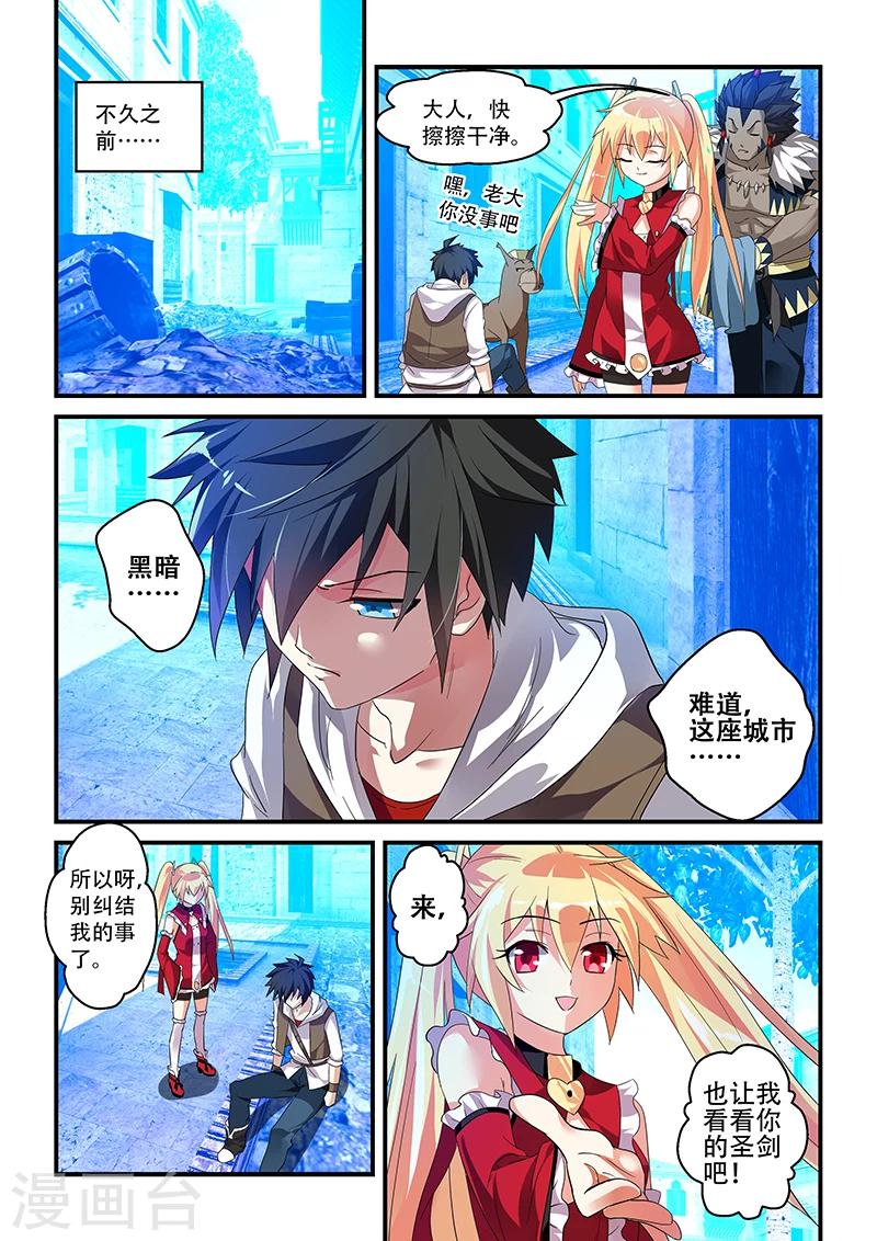 第6话0