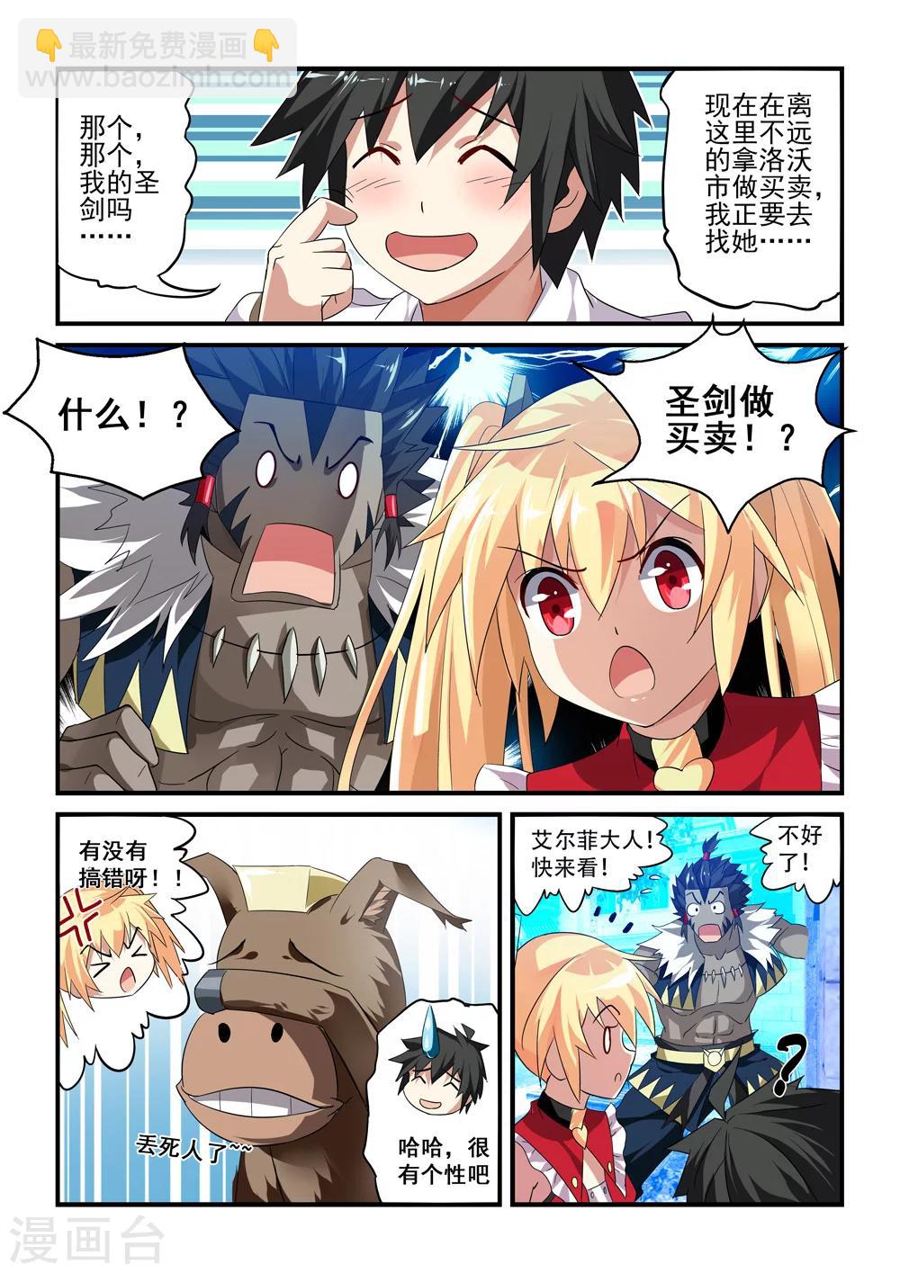 第6话1
