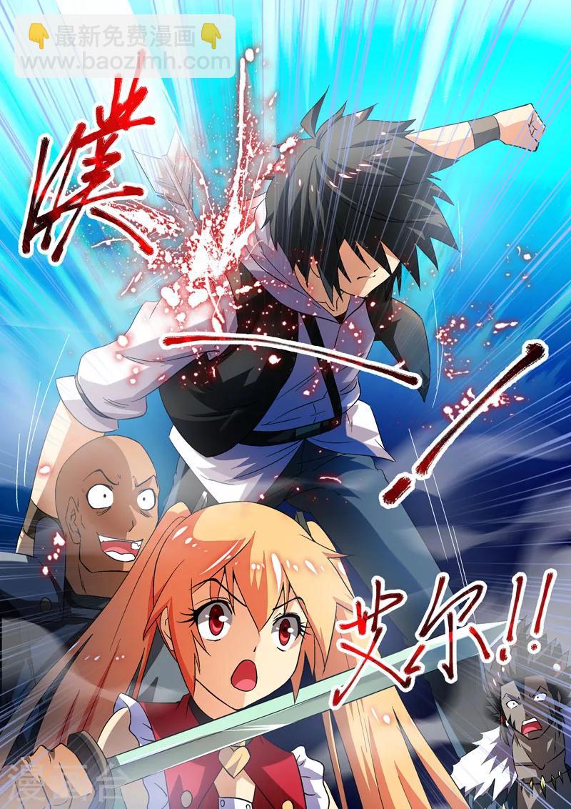 第10话11