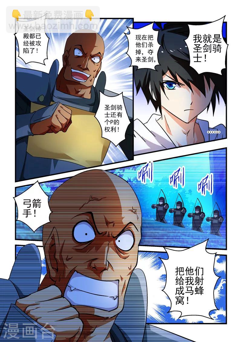 第10话2