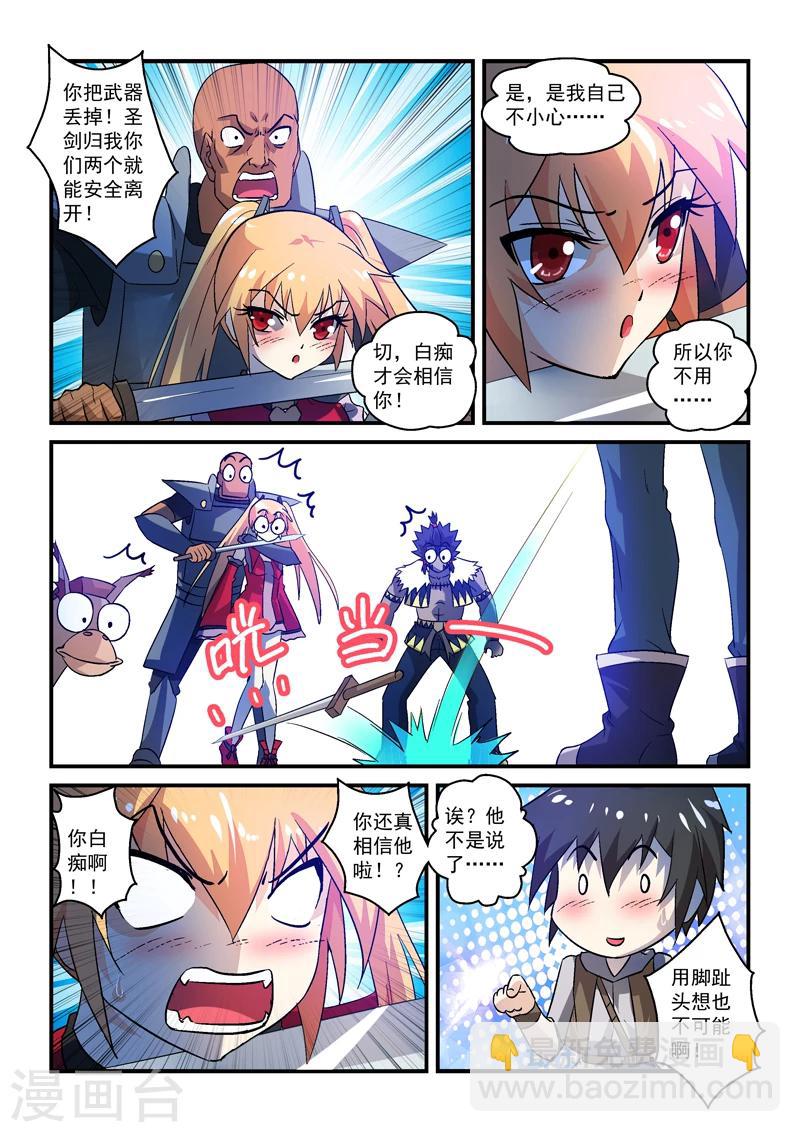 第10话9