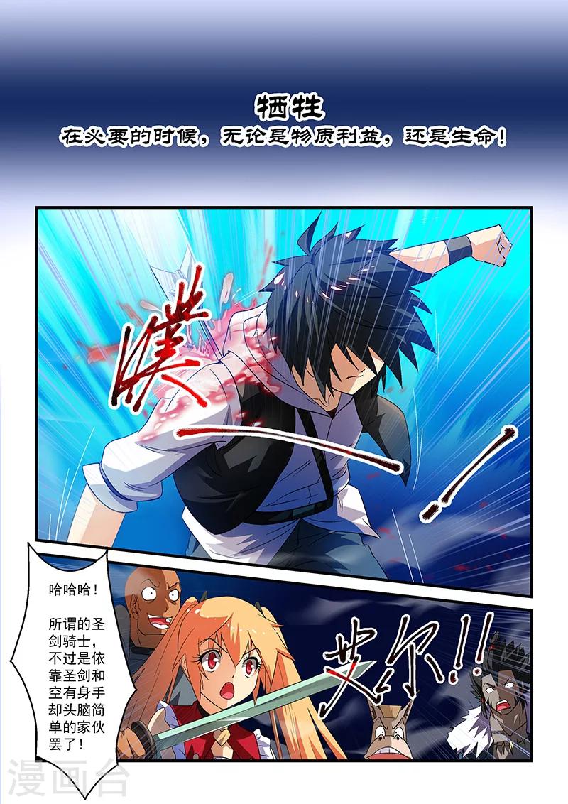 第11话0