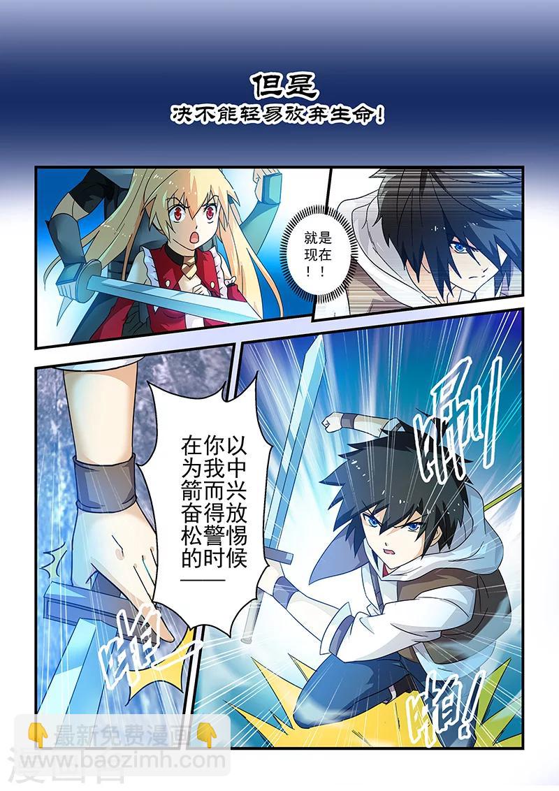第11话1