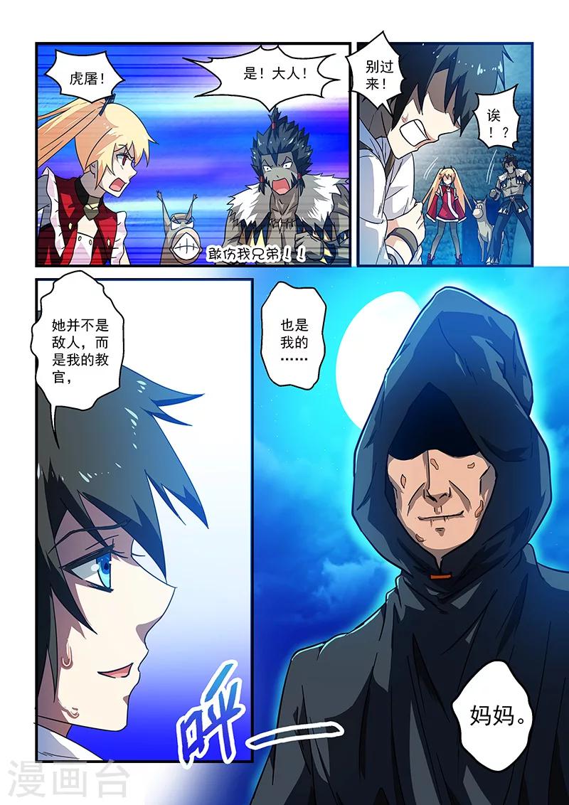 第11话12
