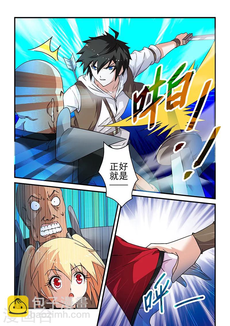 第11话2